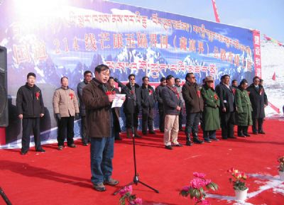 國(guó)家林業(yè)局昆明勘察設(shè)計(jì)院